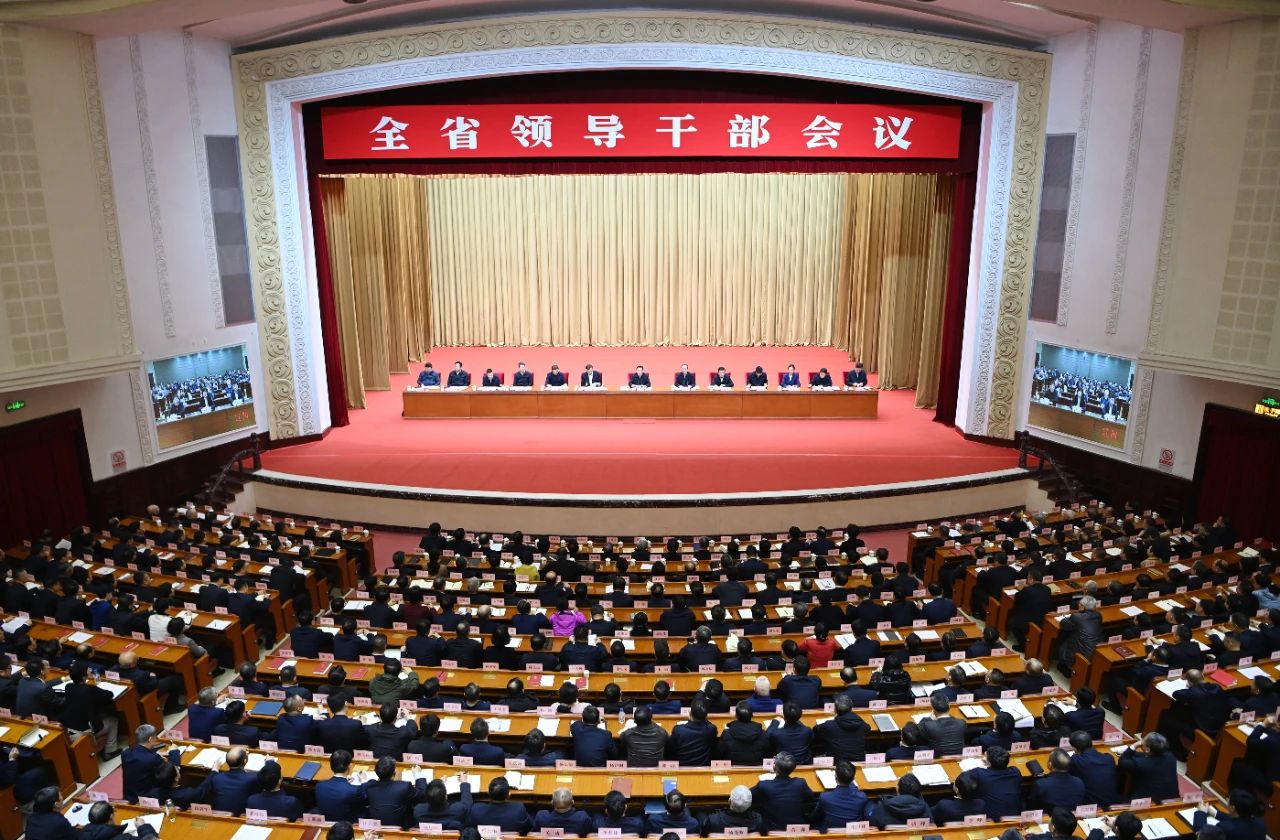 全省领导干部会议在沈阳召开.jpg 全省领导干部会议在沈阳召开.jpg