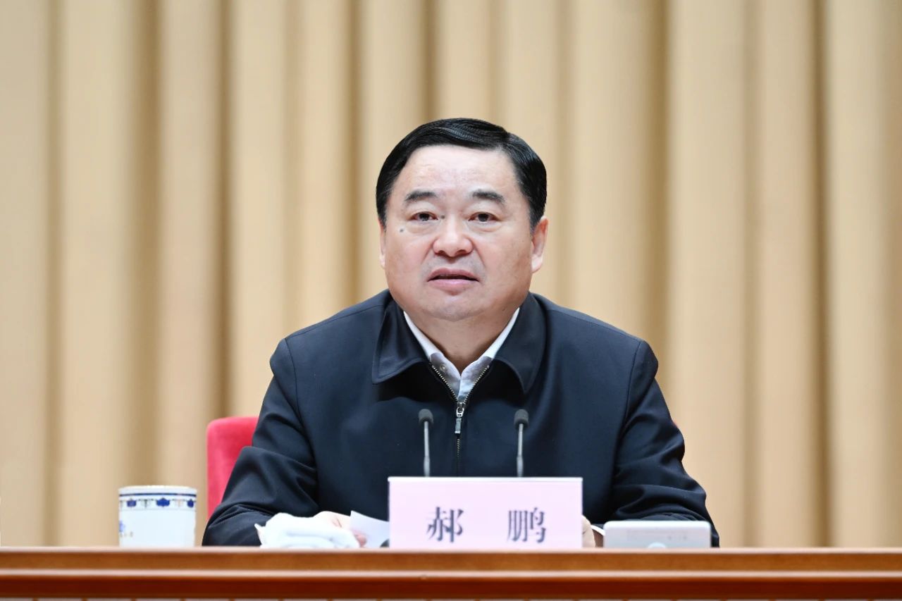 省委书记、省人大常委会主任郝鹏主持会议并讲话.jpg 省委书记、省人大常委会主任郝鹏主持会议并讲话.jpg